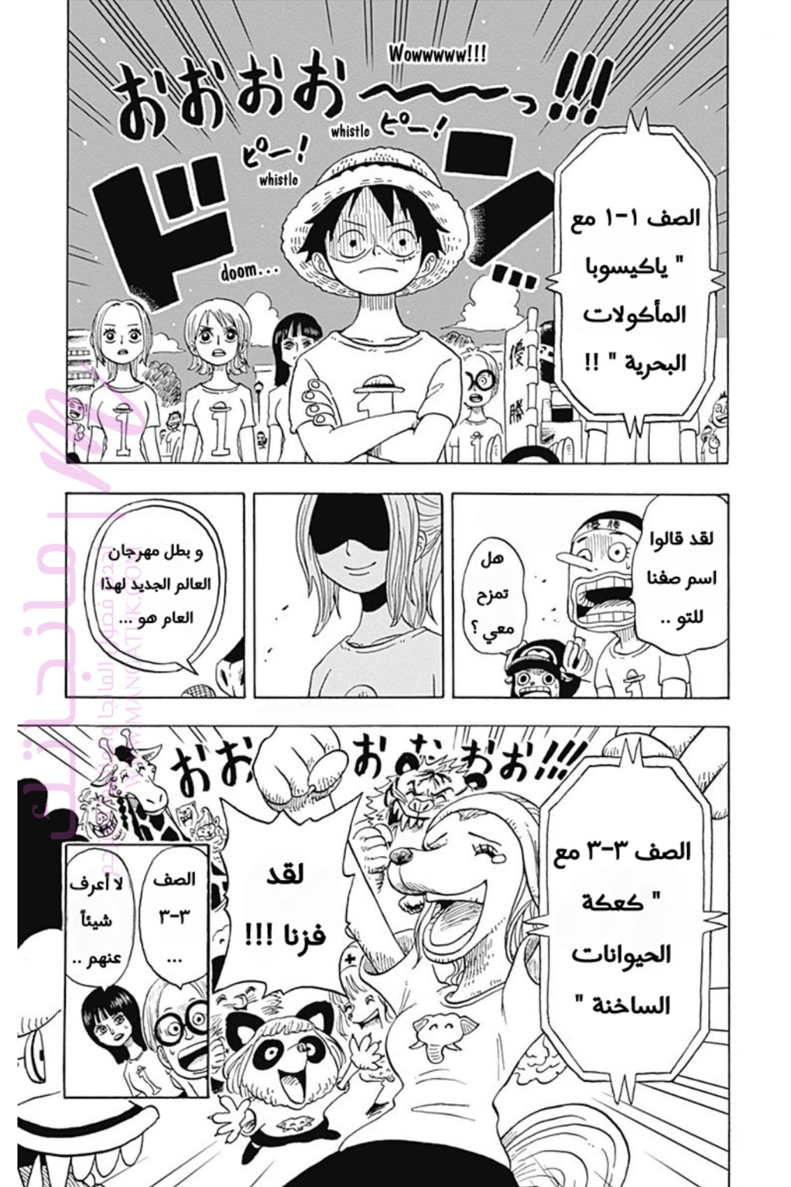 الصفحة 14