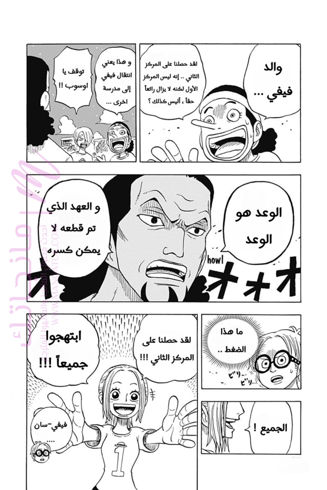 الصفحة 15