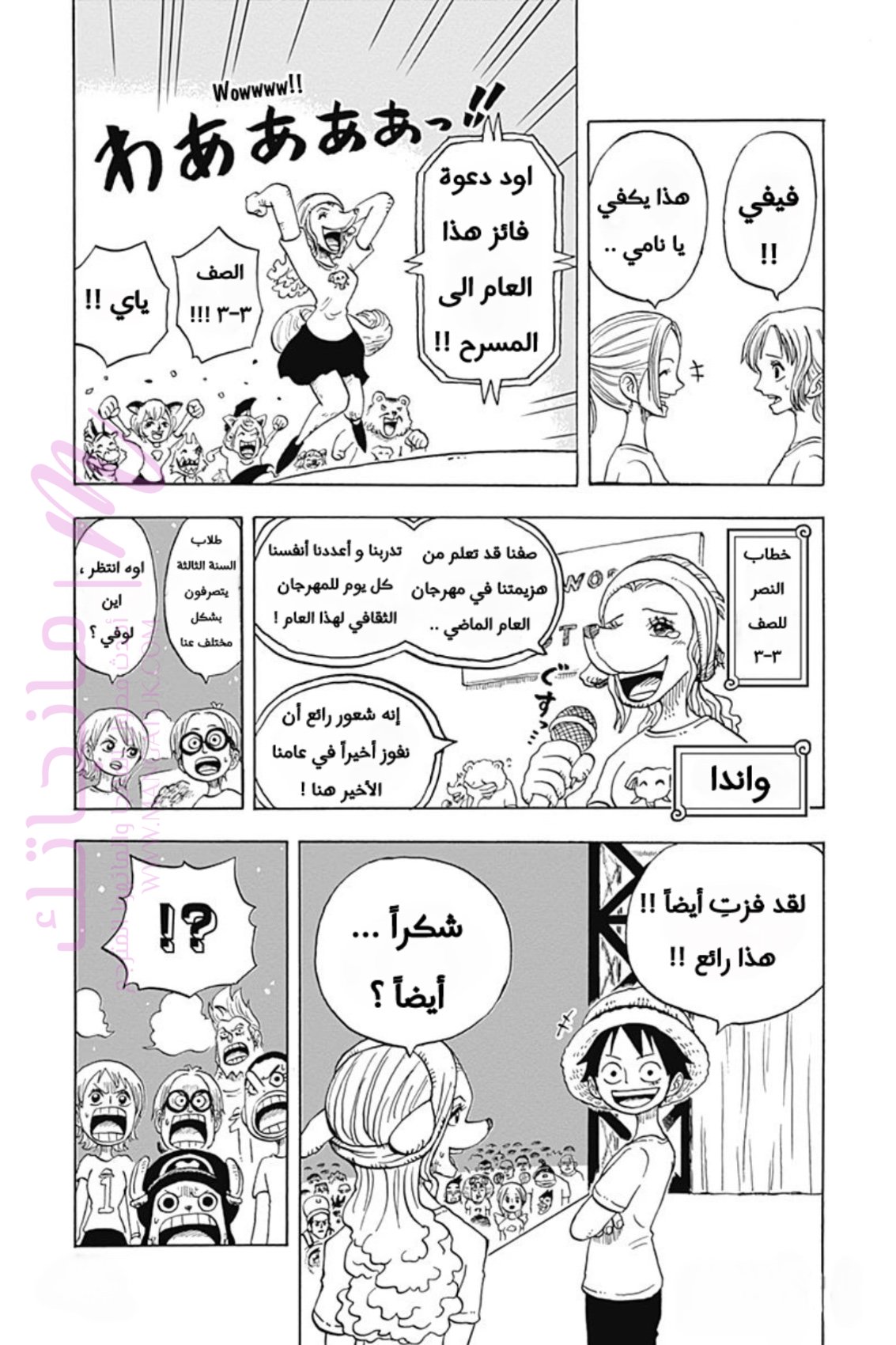 الصفحة 16