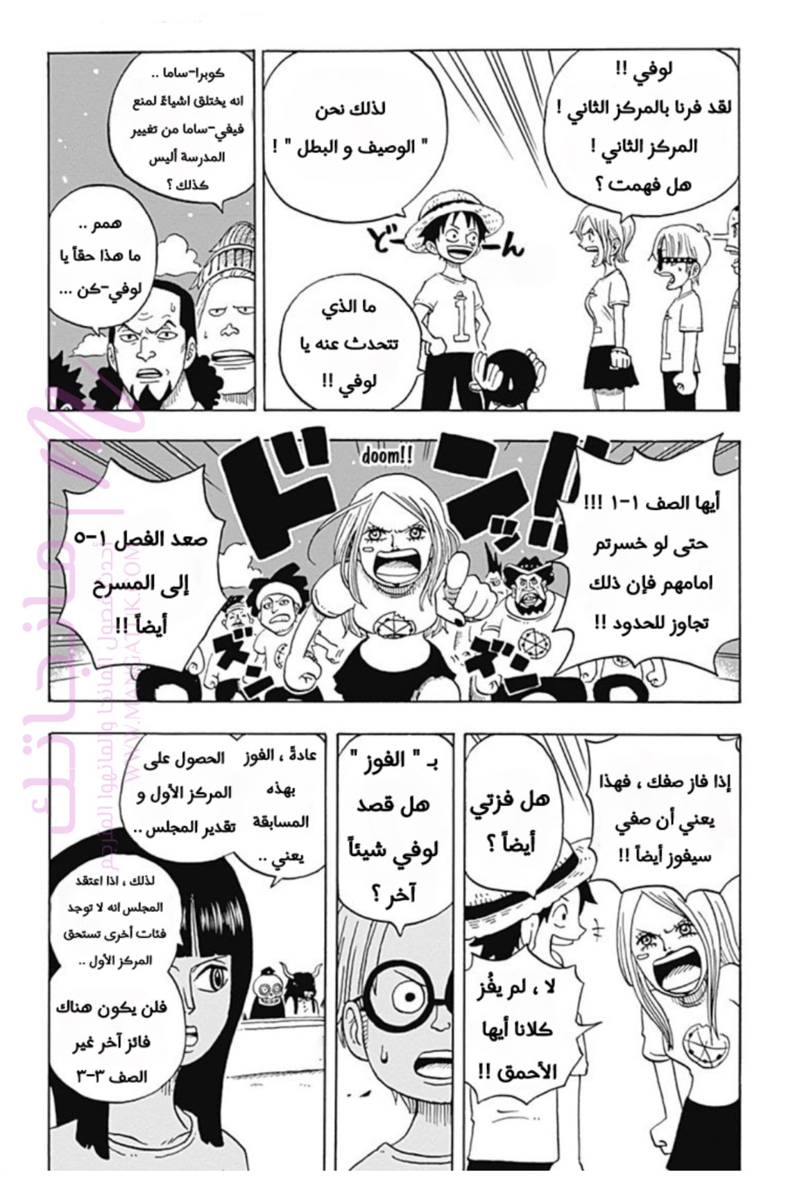 الصفحة 18