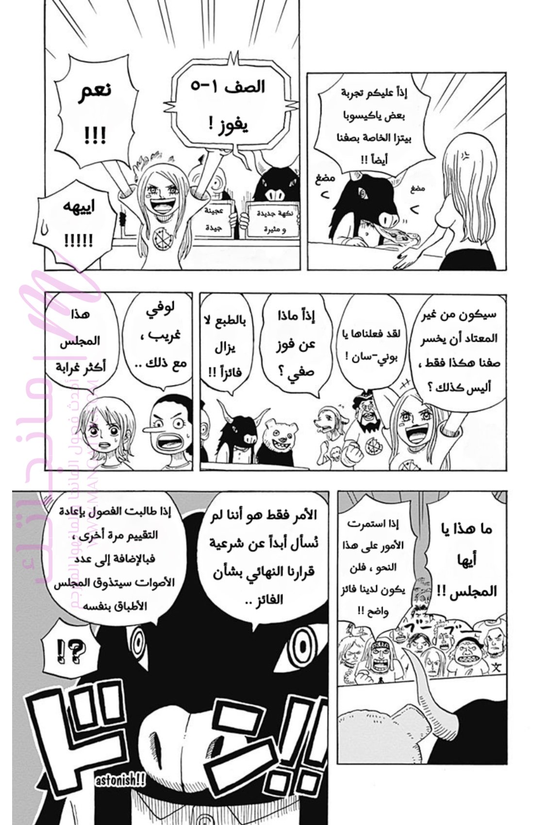 الصفحة 20