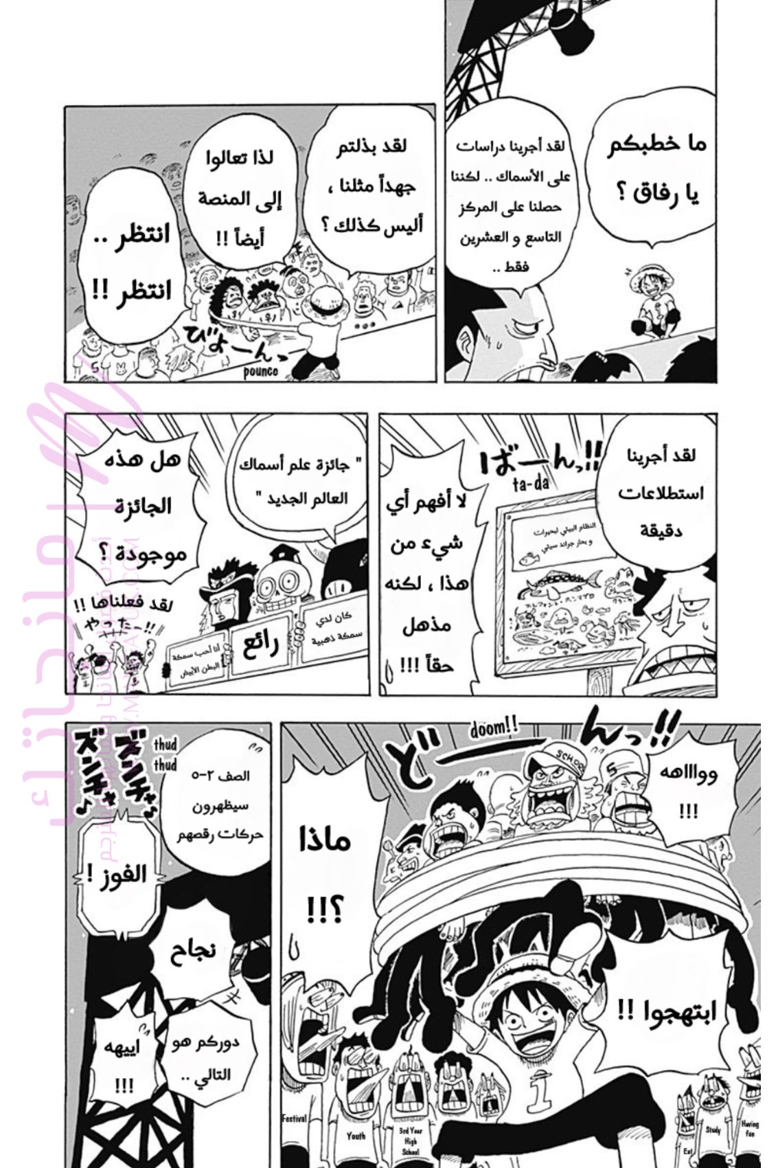 الصفحة 21
