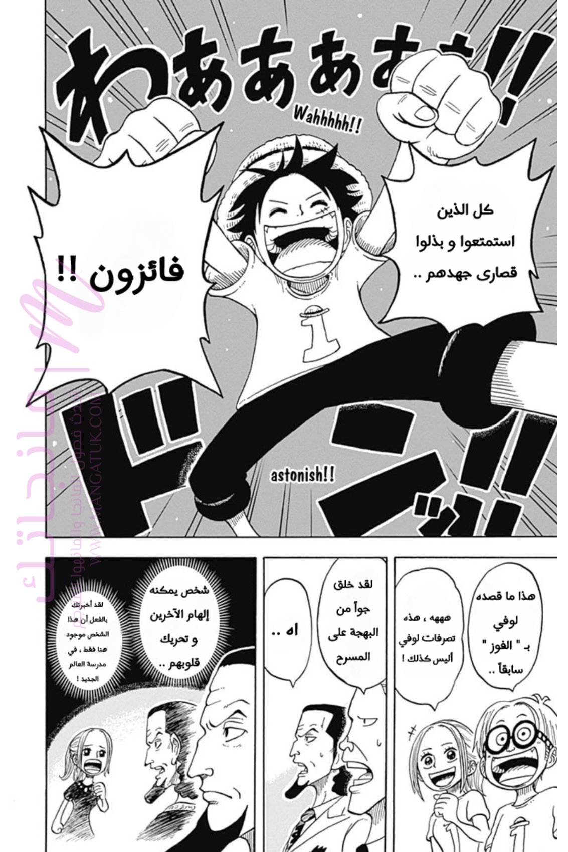 الصفحة 23