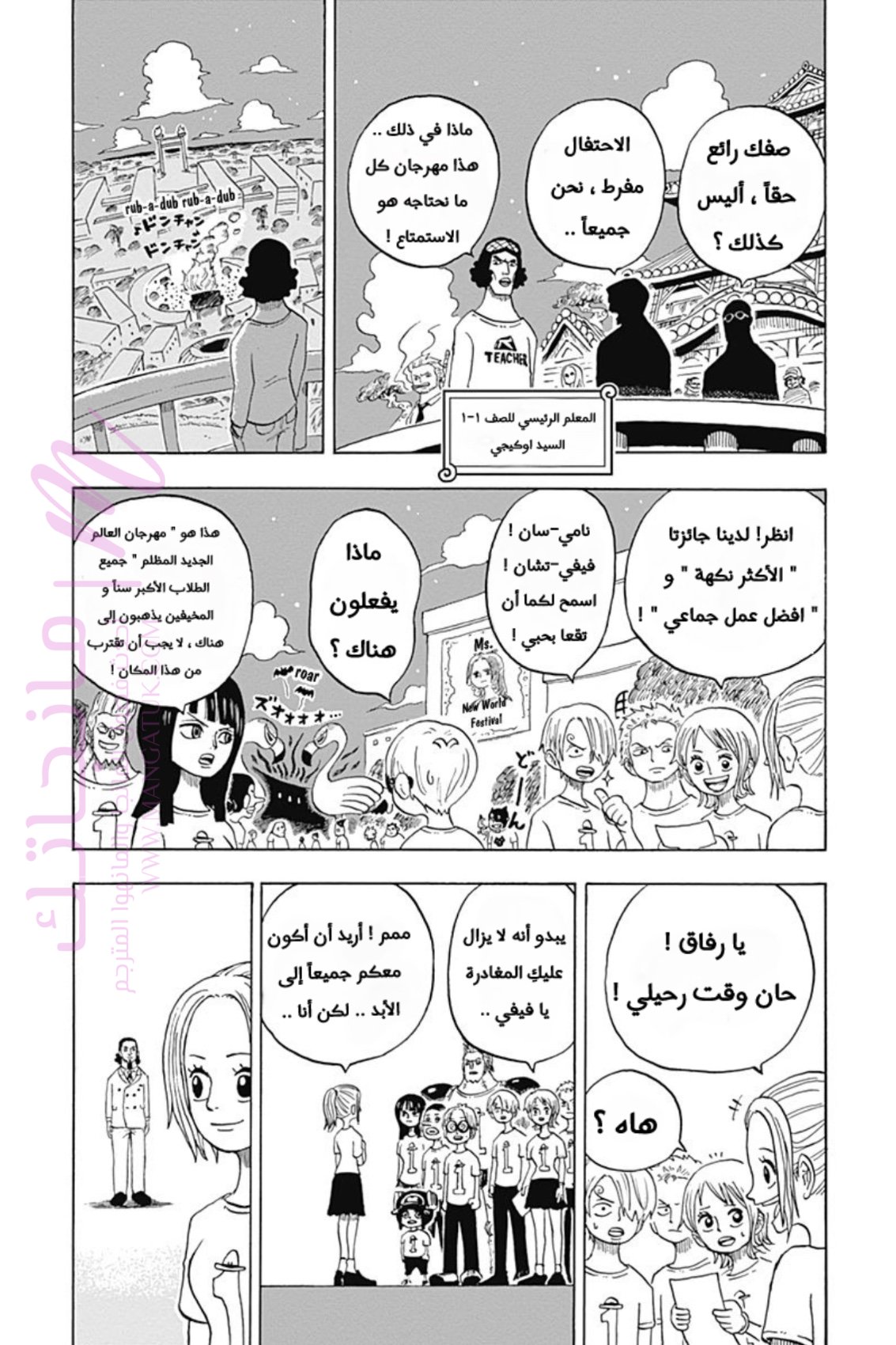 الصفحة 27
