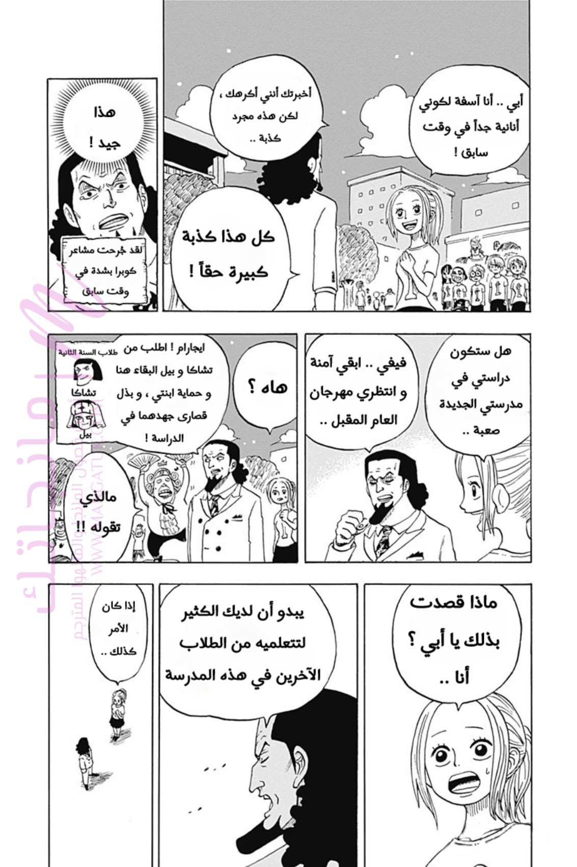 الصفحة 28