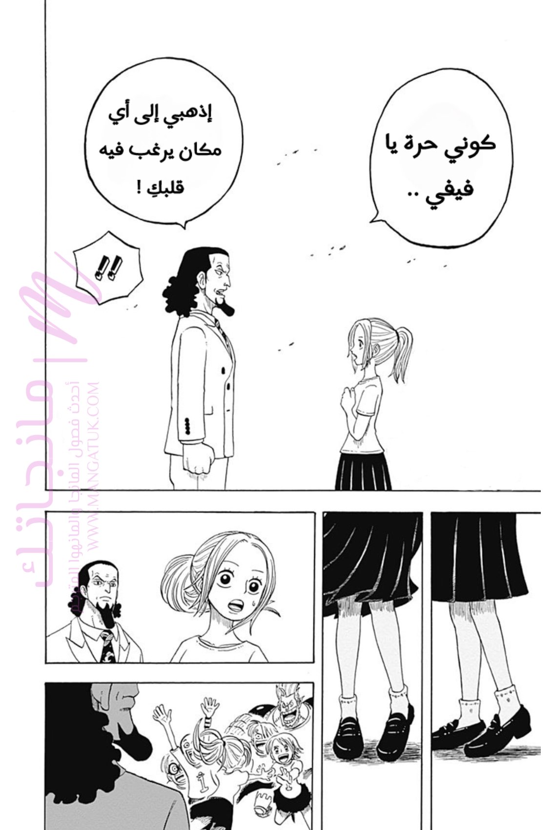 الصفحة 29