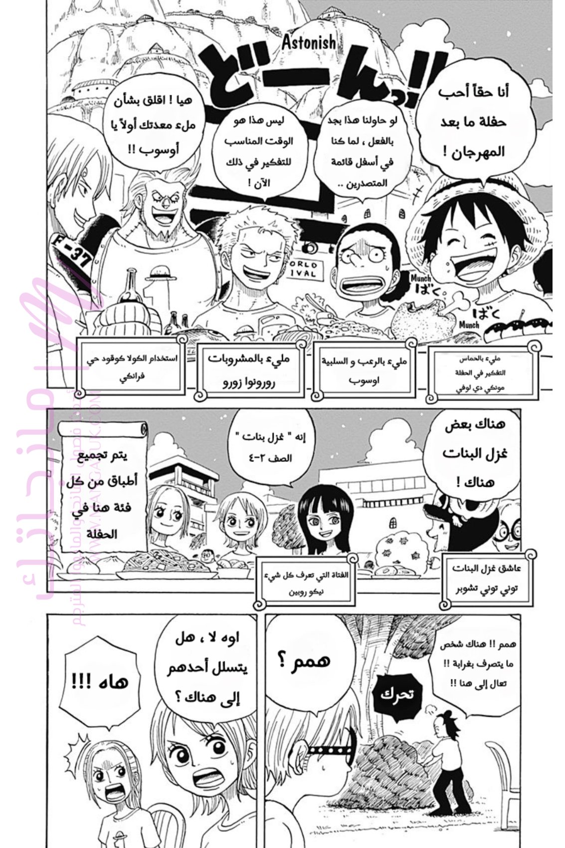 الصفحة 3