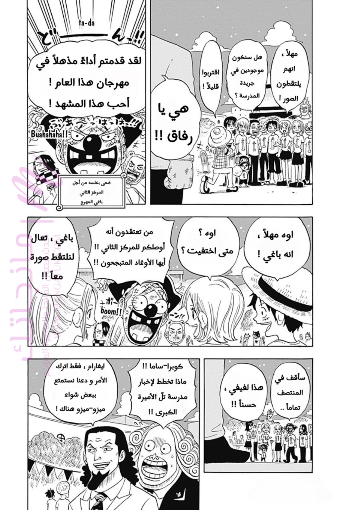 الصفحة 31