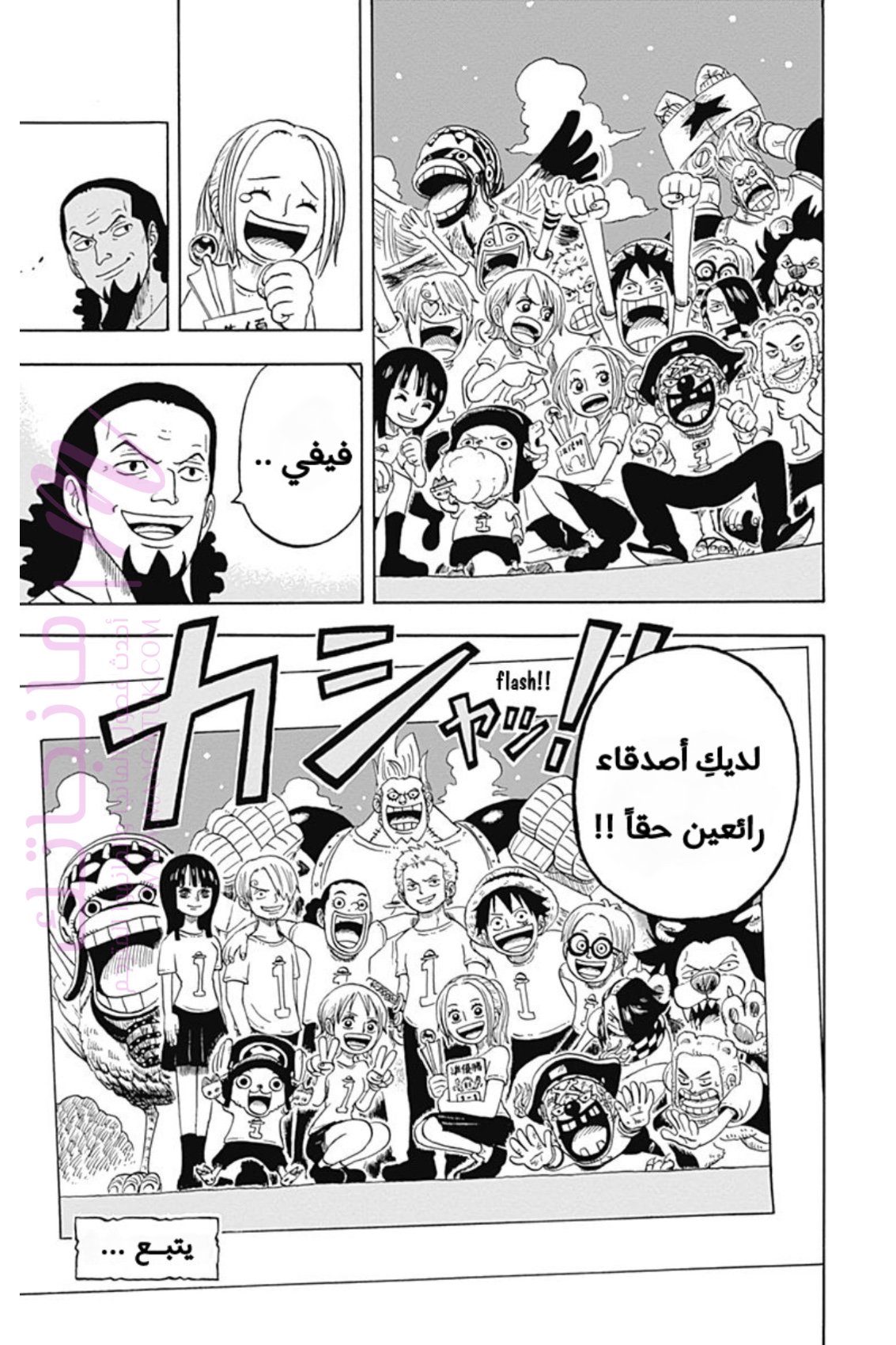 الصفحة 32