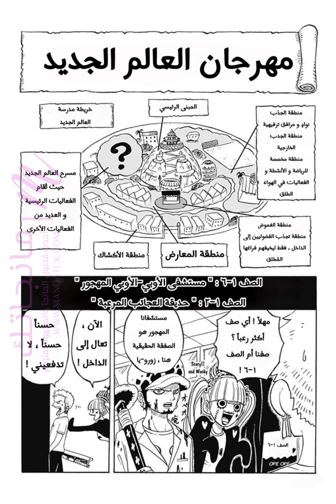 الصفحة 33