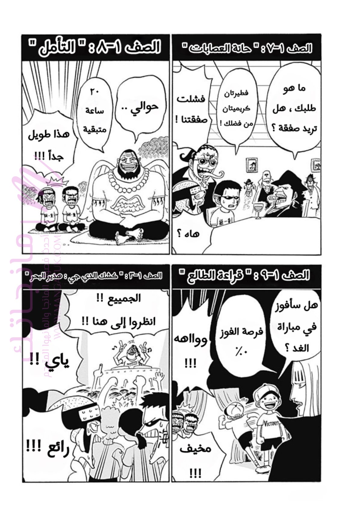 الصفحة 35