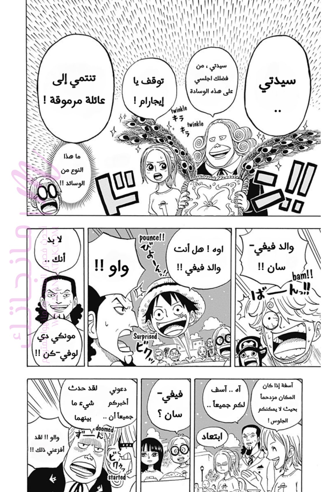 الصفحة 5