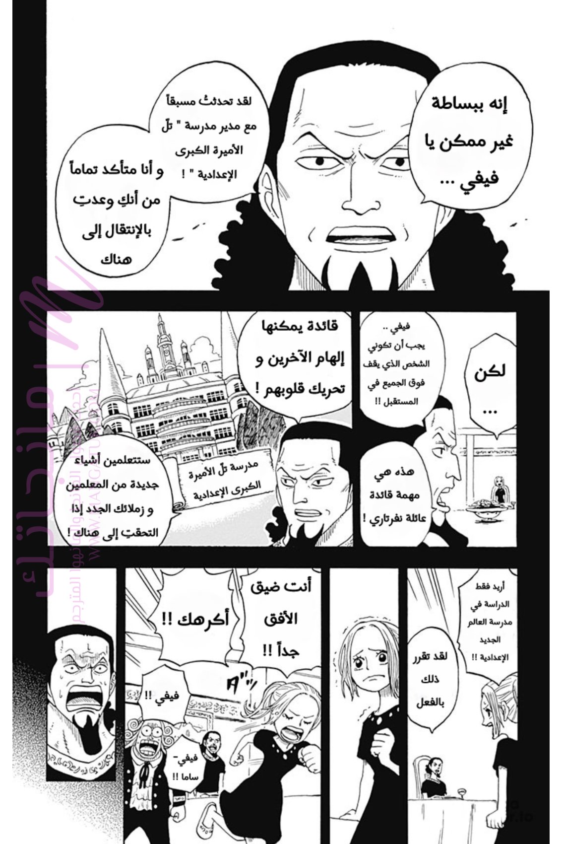 الصفحة 7