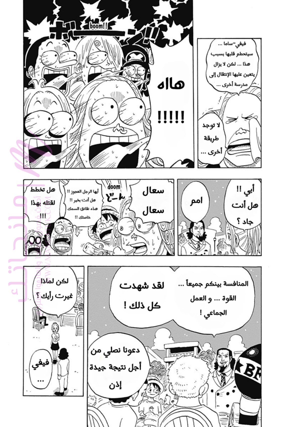 الصفحة 9