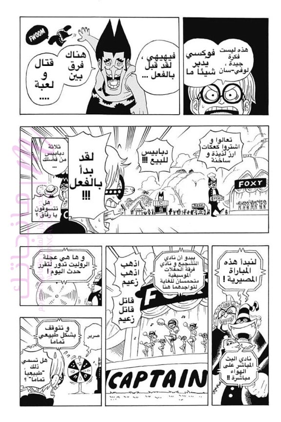 الصفحة 18