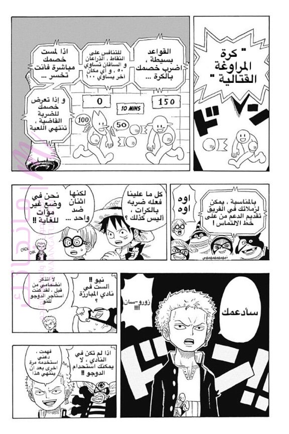 الصفحة 19