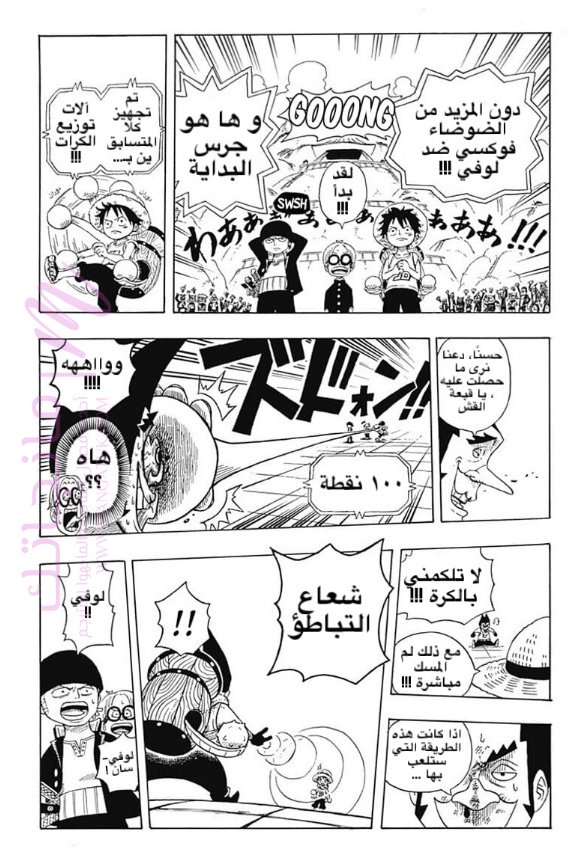 الصفحة 20