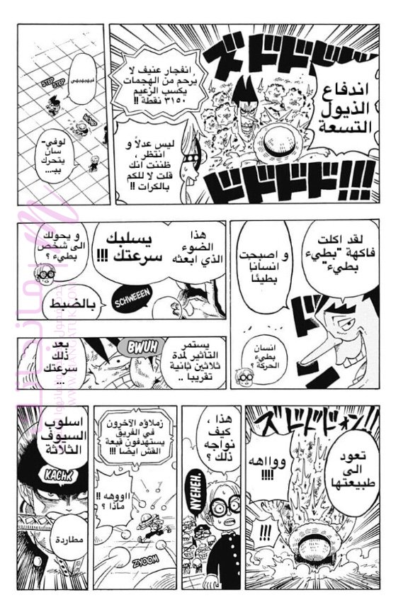 الصفحة 21