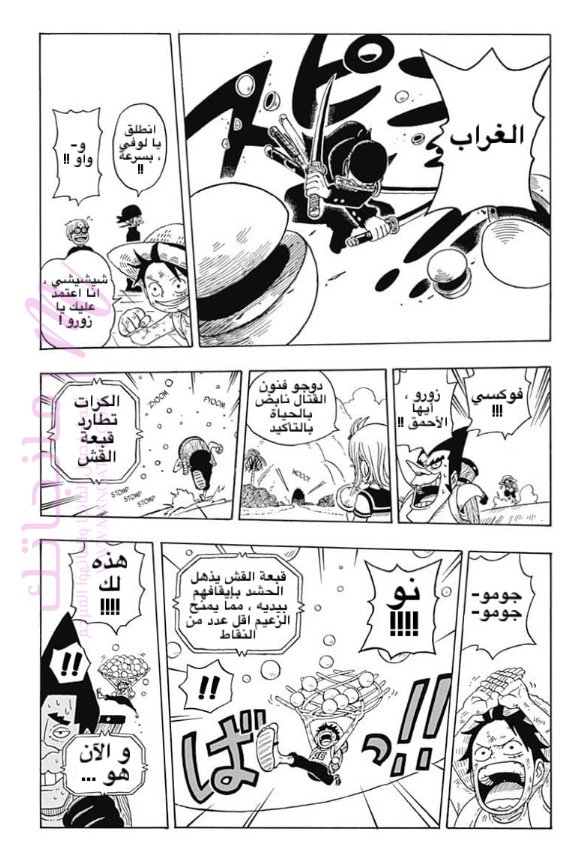 الصفحة 22