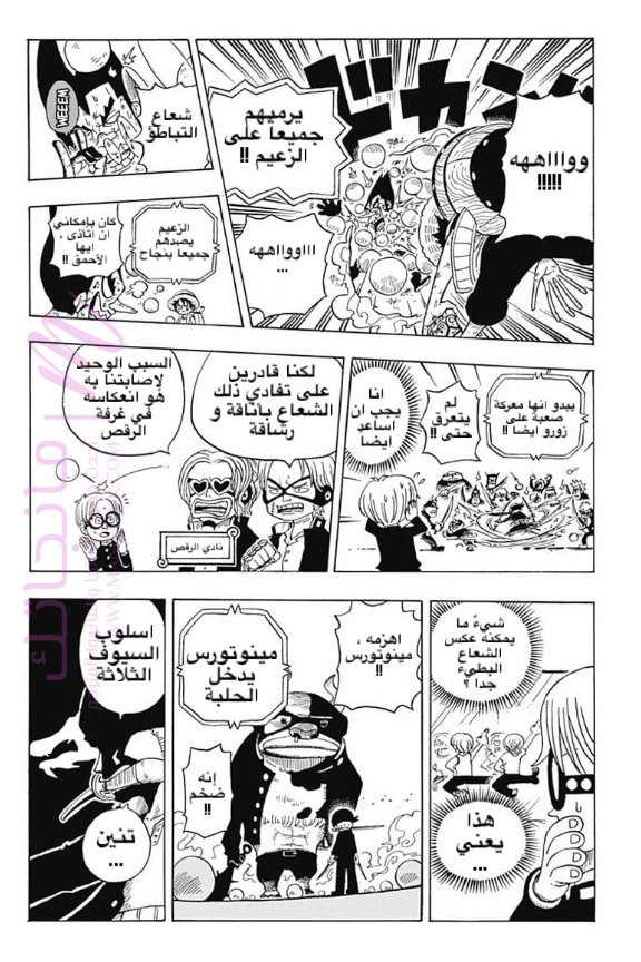 الصفحة 23