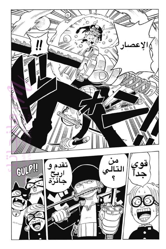 الصفحة 24