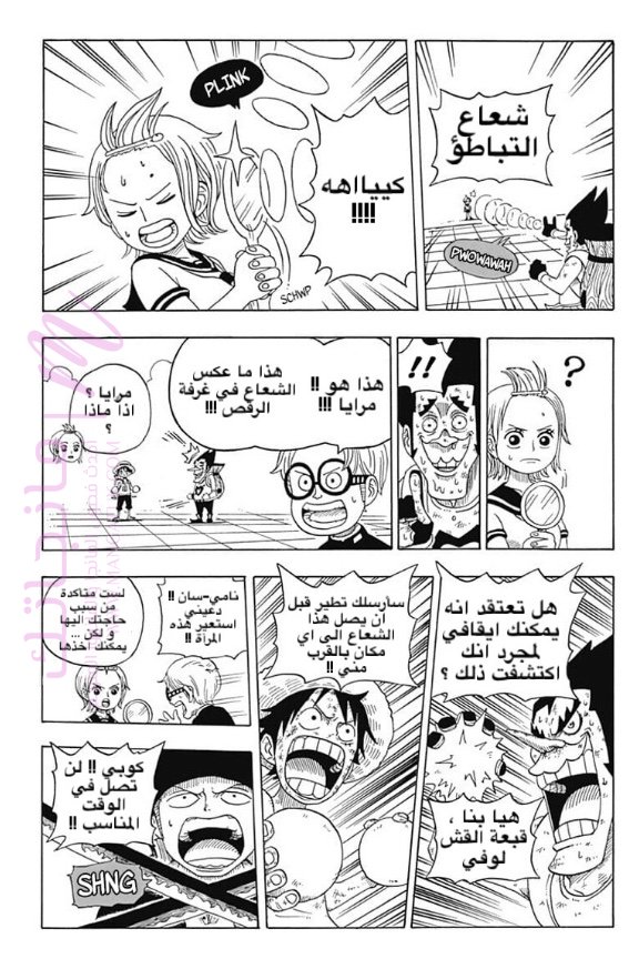 الصفحة 26