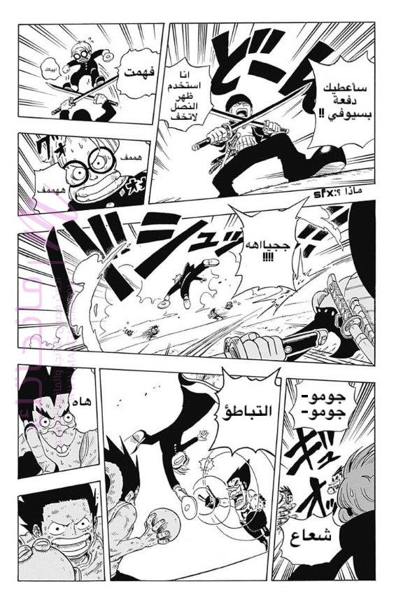 الصفحة 27
