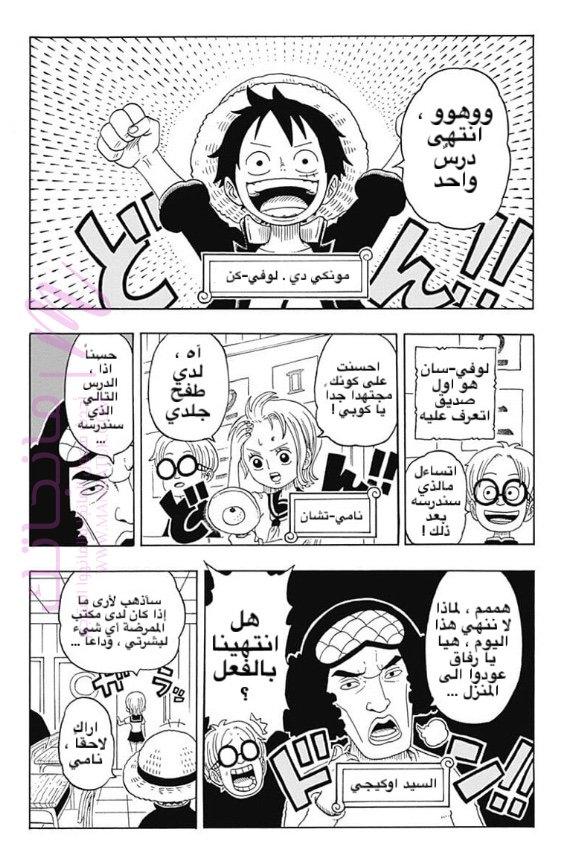 الصفحة 3