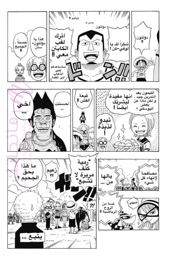 الصفحة 30