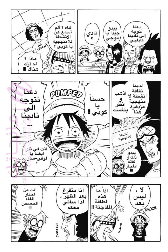 الصفحة 4