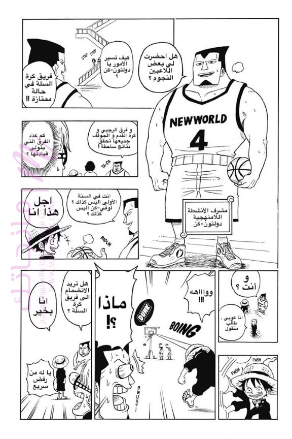 الصفحة 6