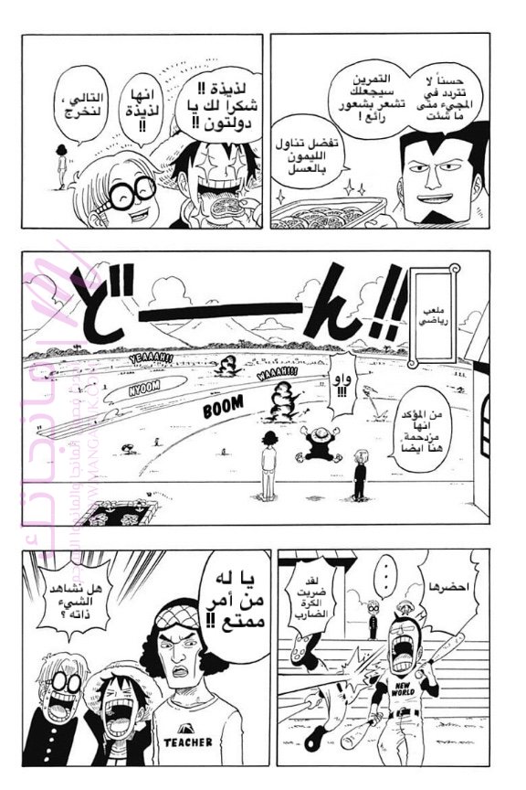الصفحة 7
