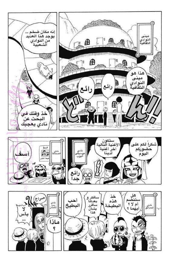 الصفحة 9
