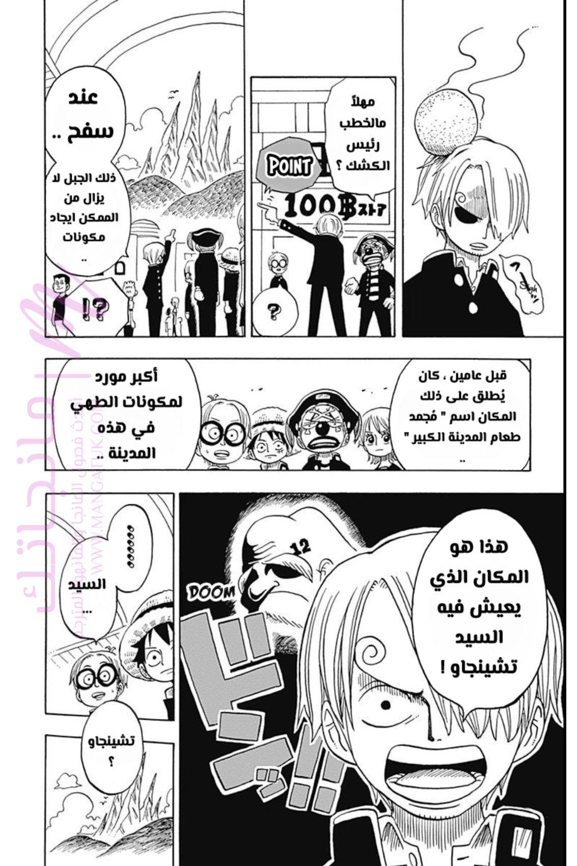 الصفحة 10