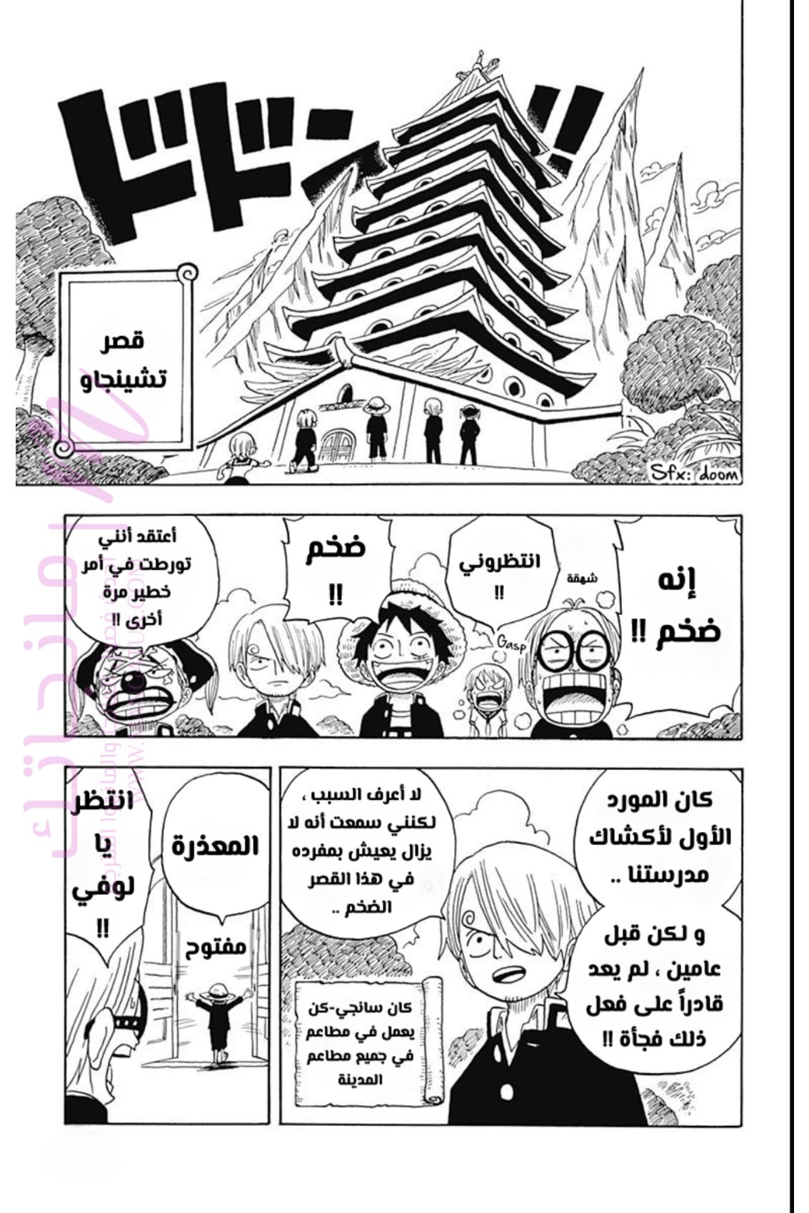 الصفحة 11