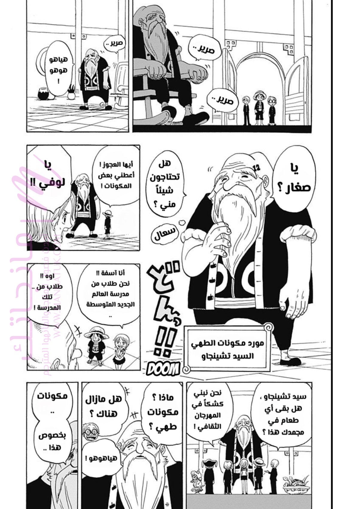 الصفحة 12
