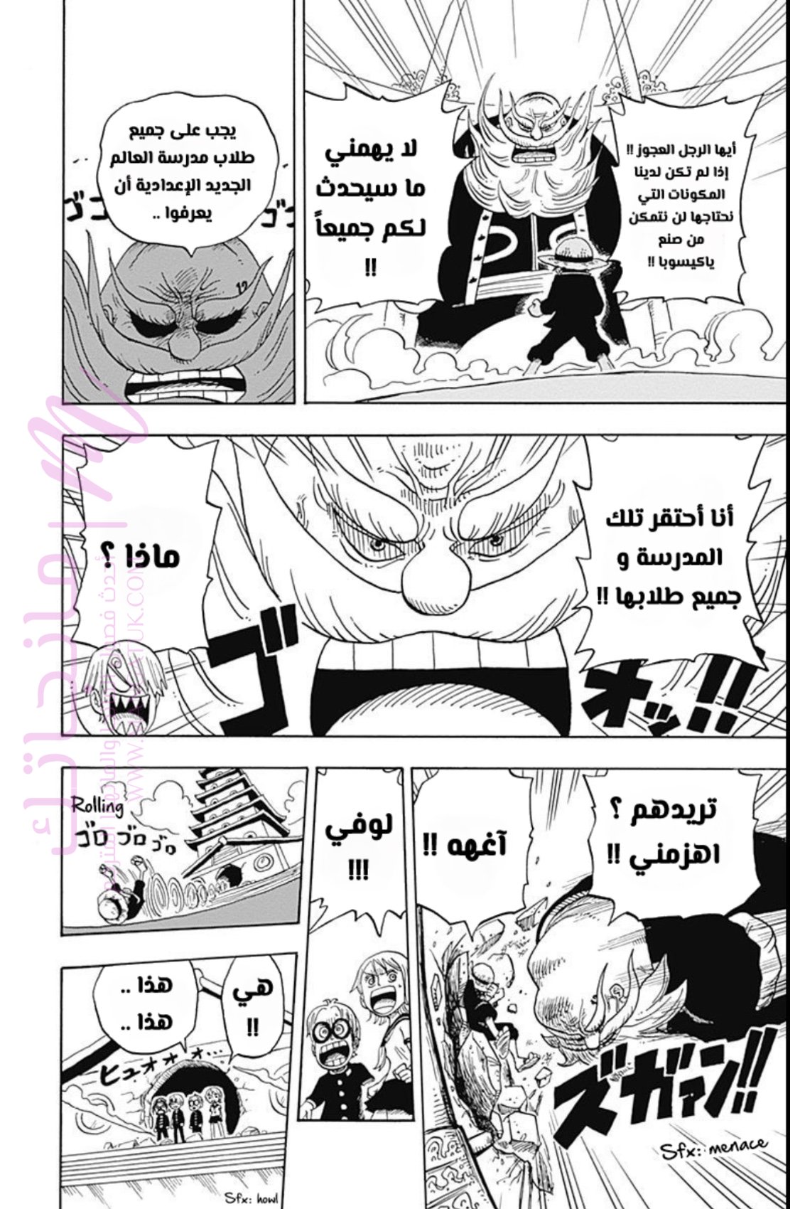 الصفحة 14