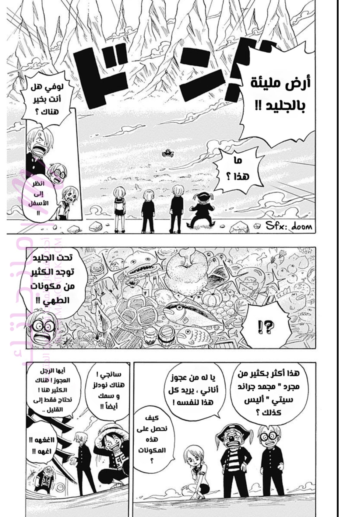 الصفحة 15