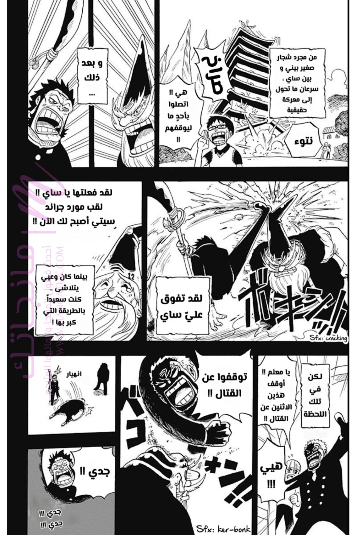 الصفحة 18