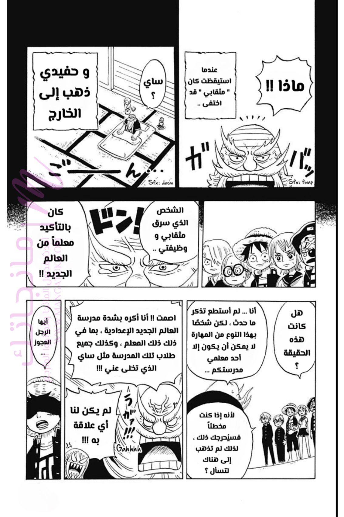 الصفحة 19