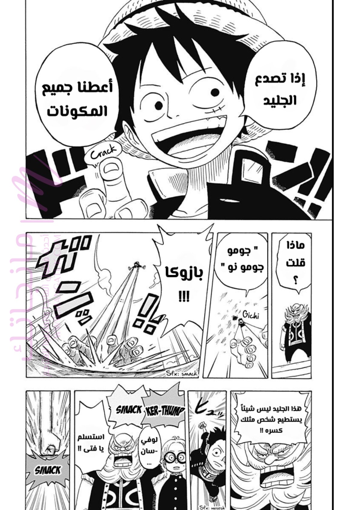 الصفحة 20