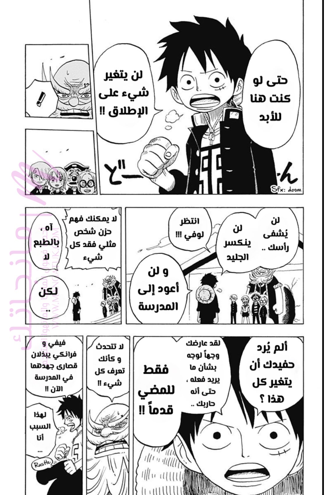 الصفحة 21