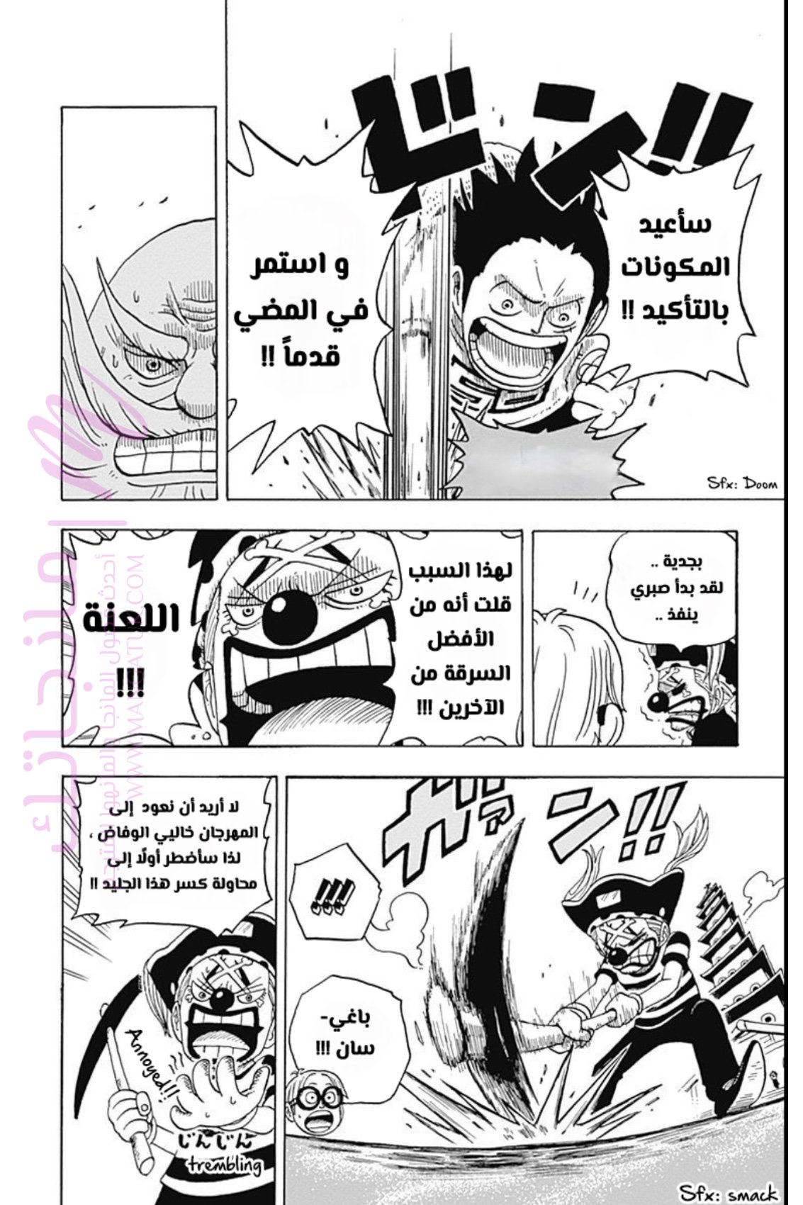 الصفحة 22