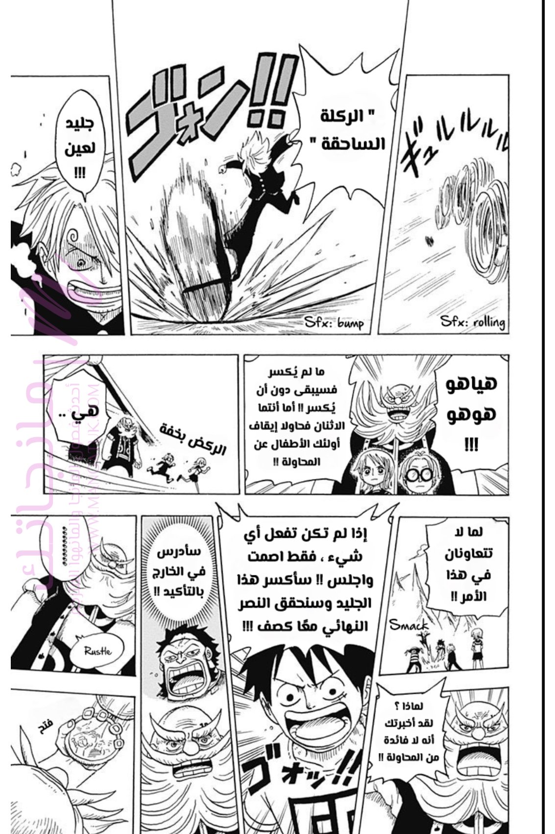 الصفحة 23