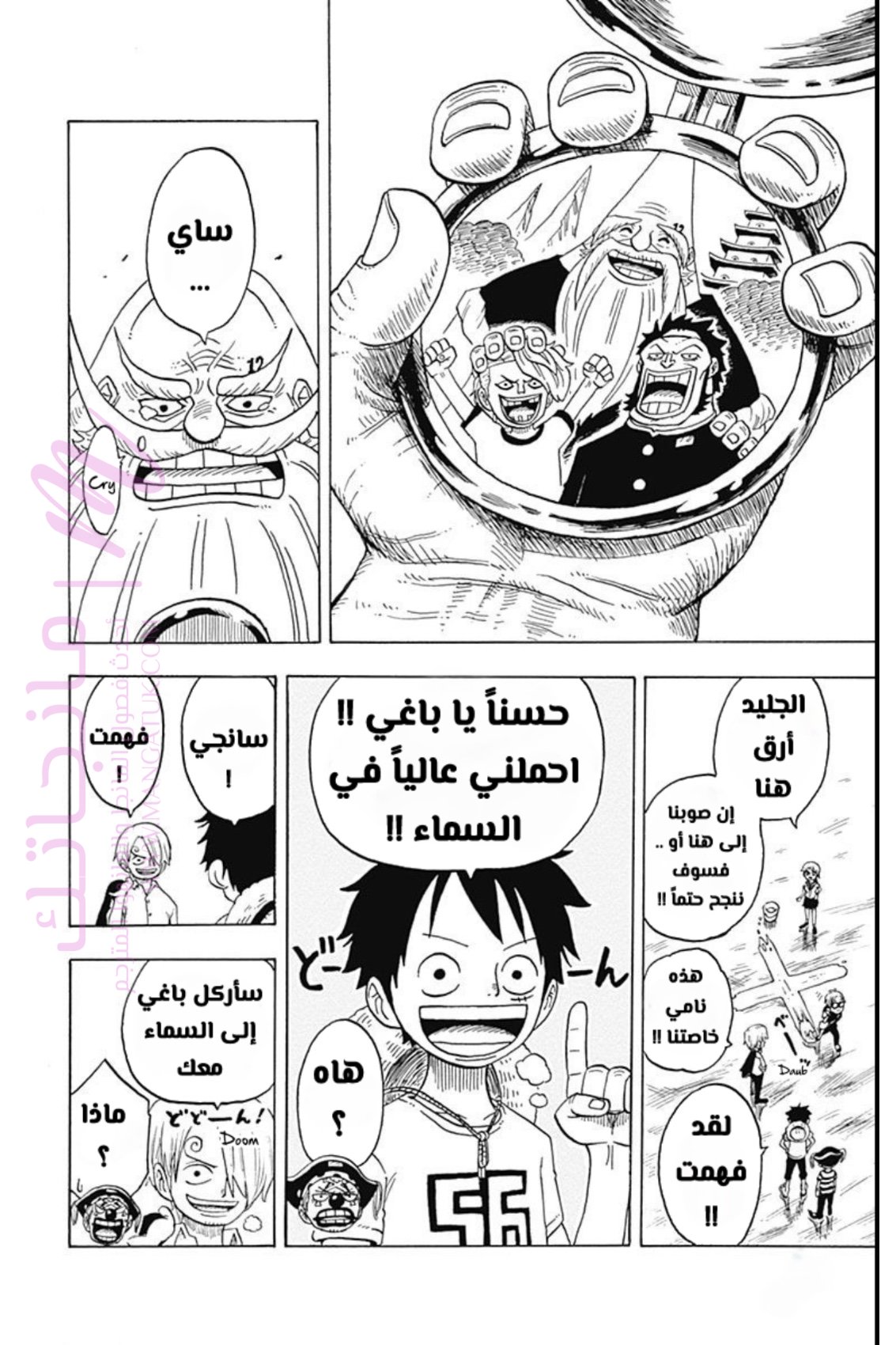 الصفحة 24