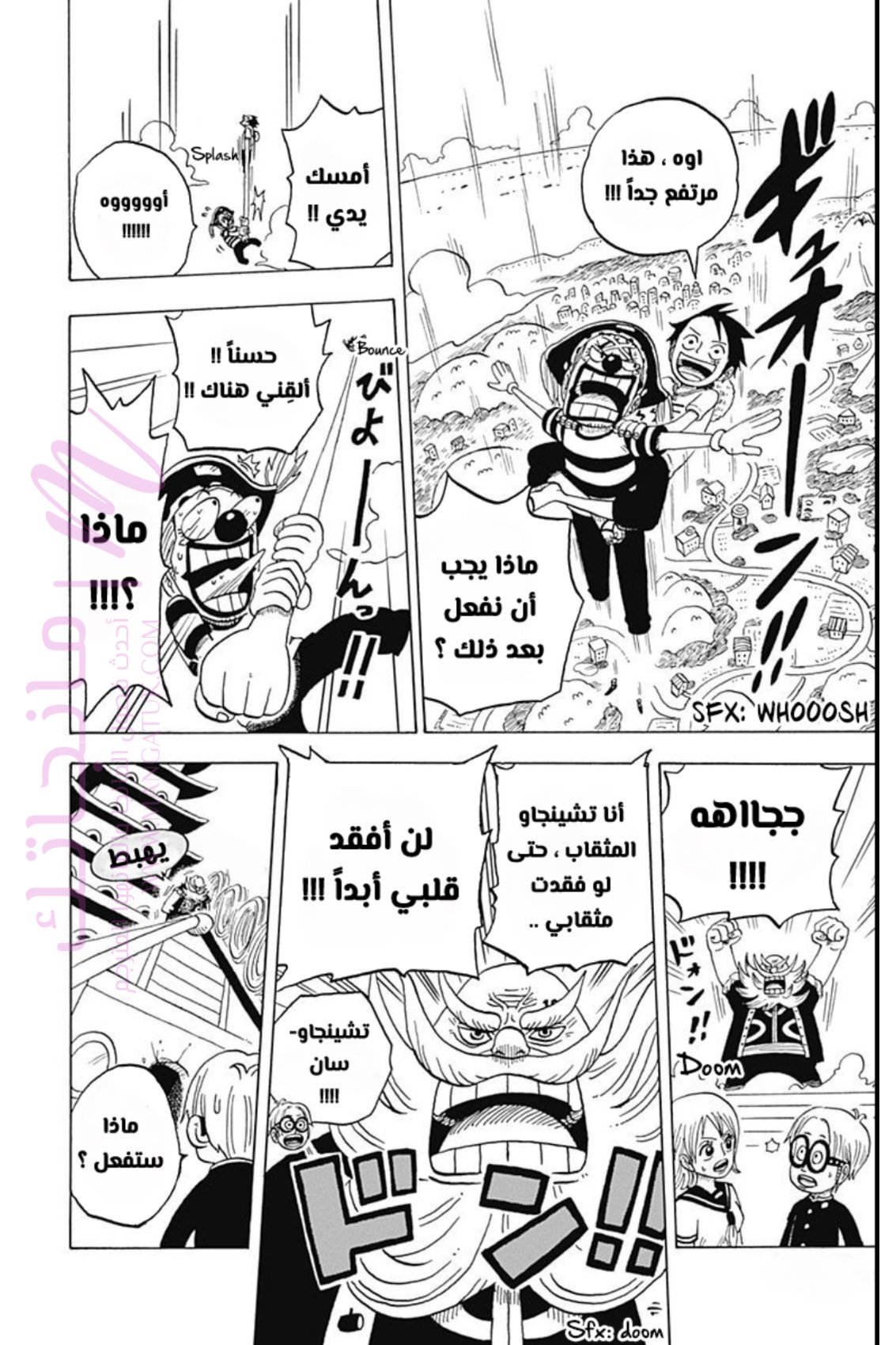 الصفحة 26