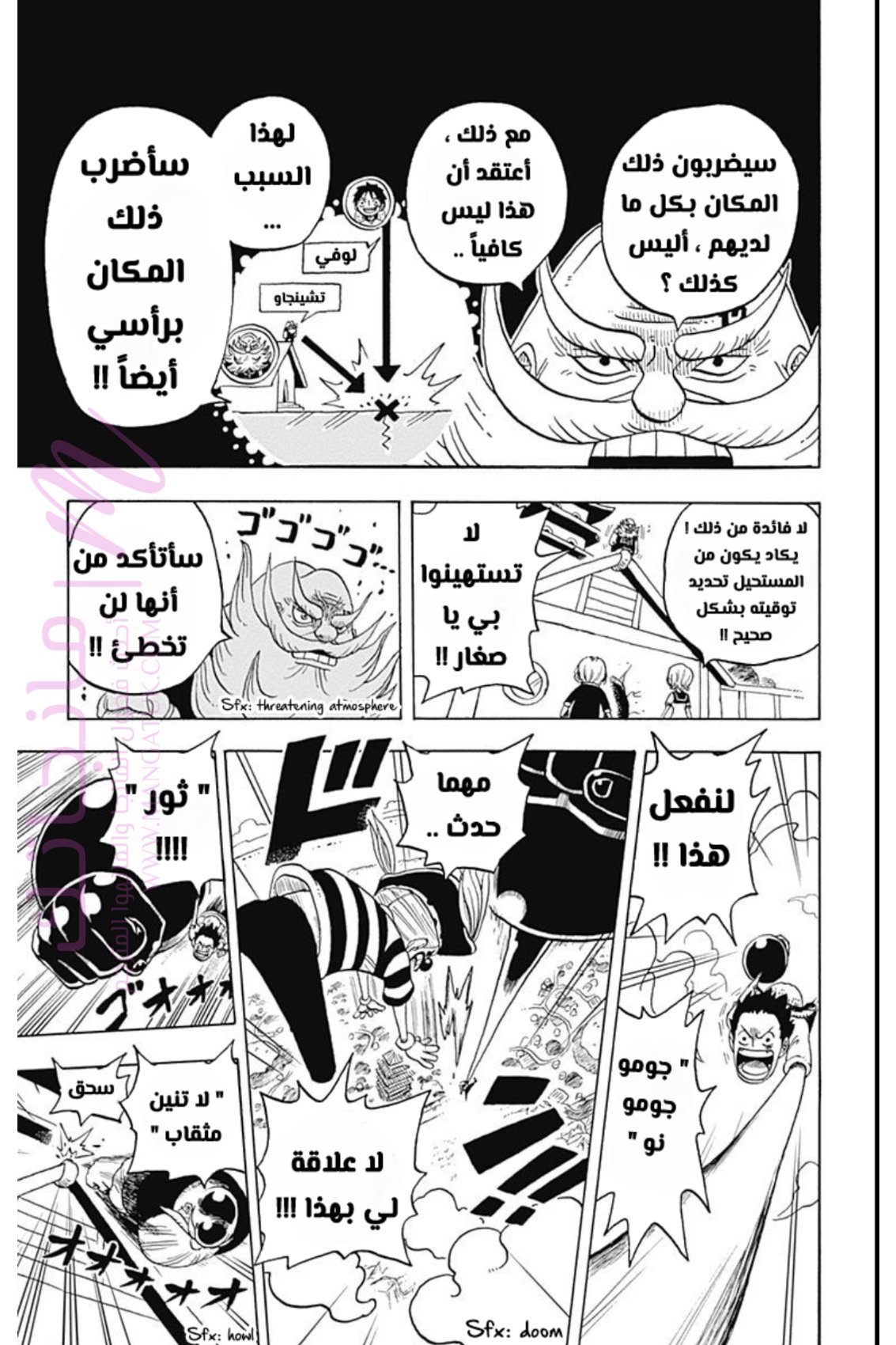 الصفحة 27