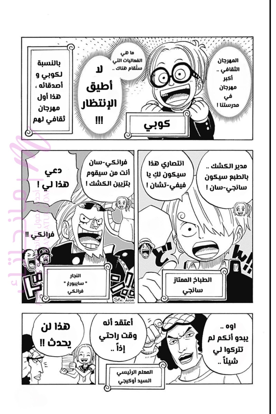 الصفحة 3