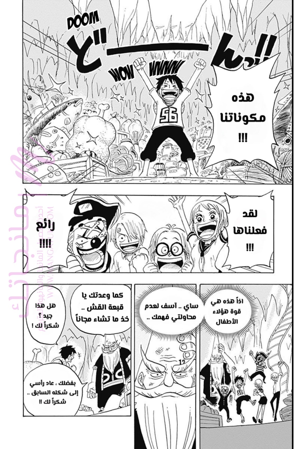 الصفحة 30