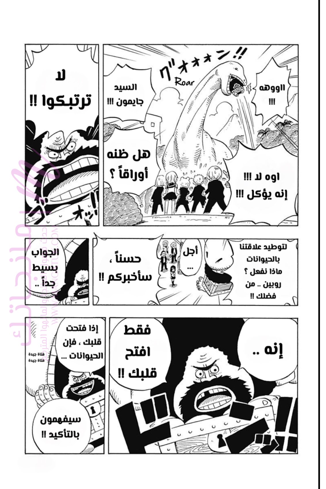 الصفحة 33